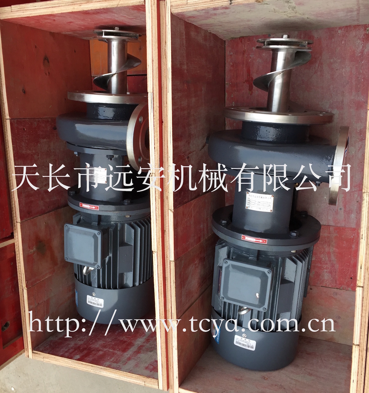 14627580803078.jpg 渣漿泵.jpg